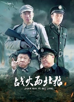 捆绑露出系摄影师@灰镜 私房作品新作合集[553P 1V340M]